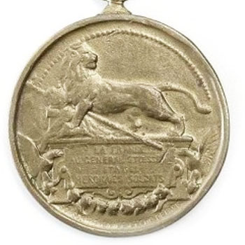 Медаль для участников обороны Порт-Артура (французская)